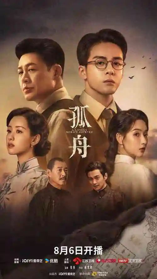 金牌影院电视剧-三体