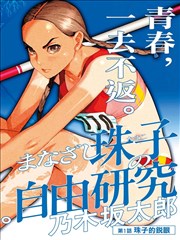 节目单折页图鉴样本
